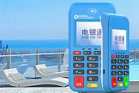 延吉公司POS机